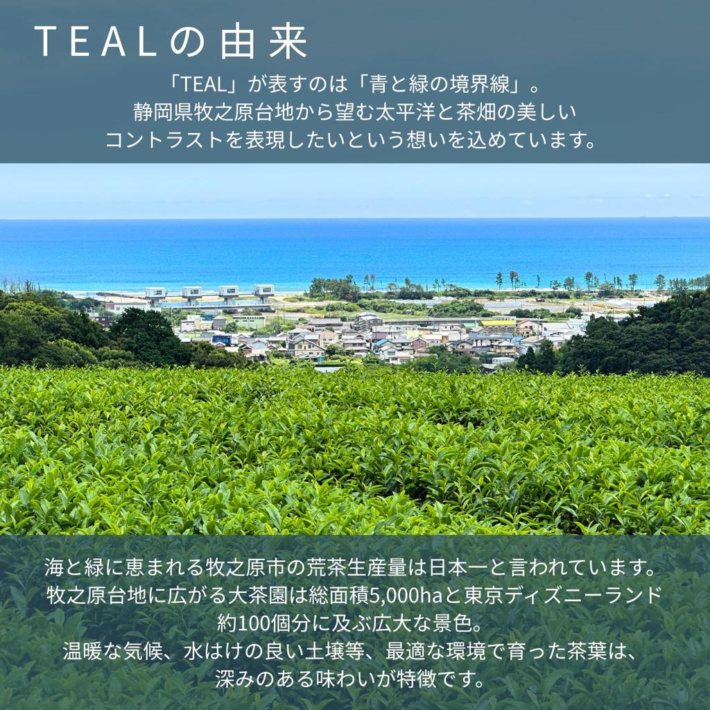 TEAL Green Earl Grey (Made with Natural Bergamot) Tea Bags, 3g x 20 Bags, Makinohara, Shizuoka Prefecture, Deep-Steamed Green Tea, Cold Brewable,