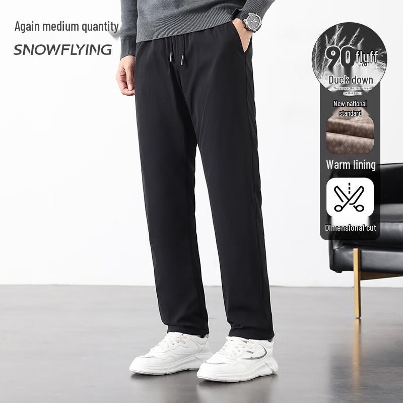 Snow Flying Men's 90% Down Winter Insulated Pants
