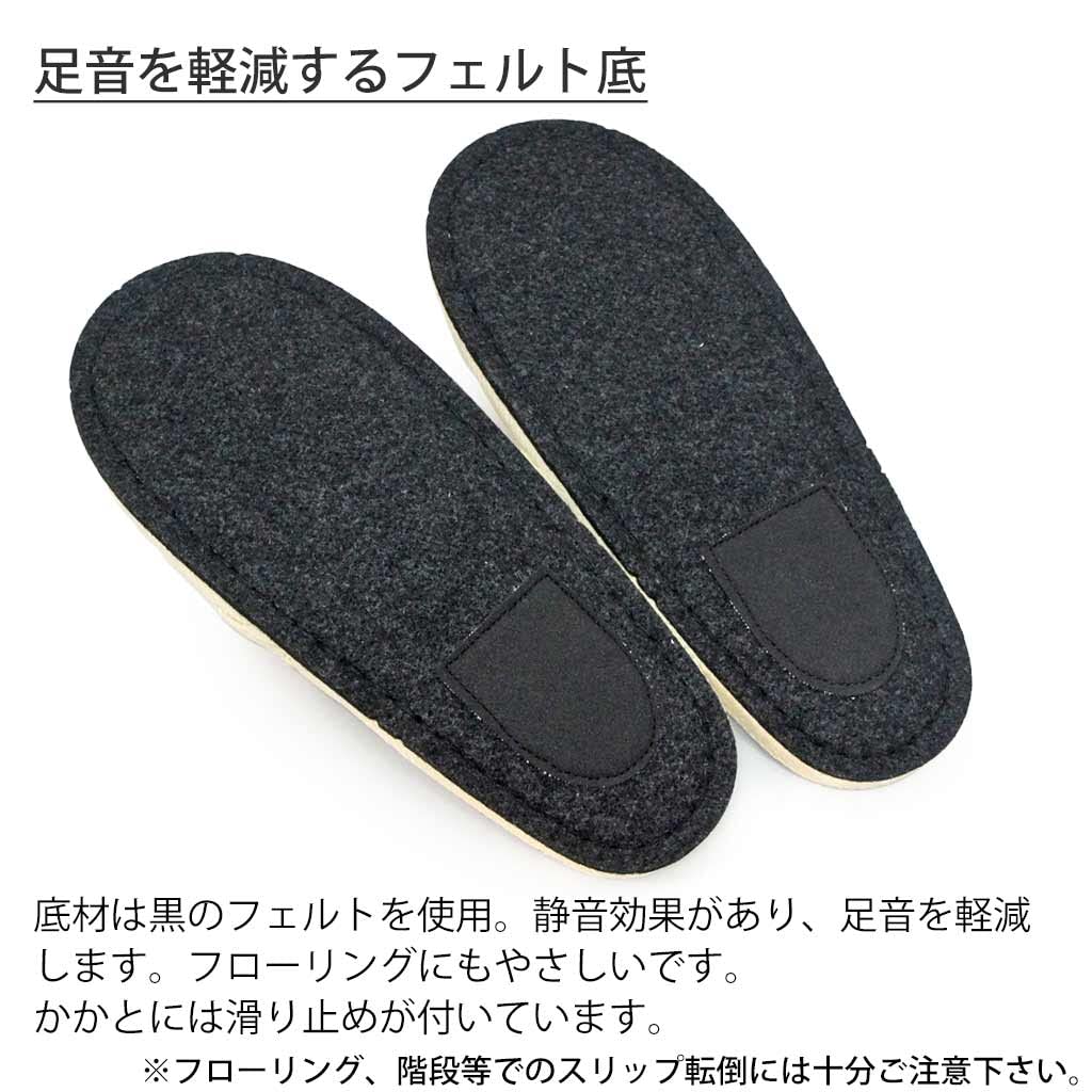 Hakihaki Kobo Slippers by Indian Cotton Slippers with Stitched Felt Made in Up to Brown - CREO, Soles, Medium, Japan, Quiet, 25cm,
