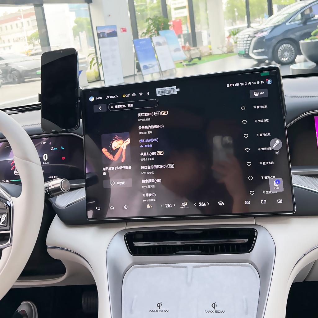 Car Phone Holder For BYD Leopard 8 2025 2026 Car Screen Fixed Clip Wireless Charger Phone Mount Car Phone Charger for Denza B8