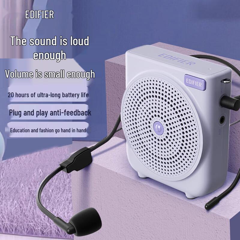 Edifier MF3 Portable Voice Amplifier