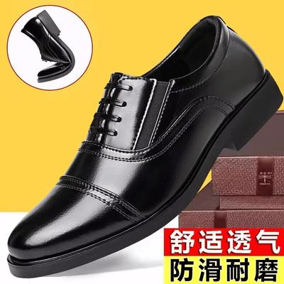 Spring and Autumn Patent Leather Dress Three-section Head Leather Shoes Men's Versatile Professional Business Men's Wedding Shoes Foot Leather Shoes