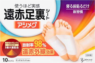 Asimegu Foot Sheets 20 Made In Japan Sandalwood Scented Cosmovisa Formula Foot Sheets Just Stick Them On and Bivonne [Foot Sheets] Far-Infrared (10