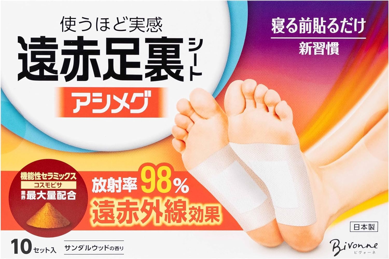 

[Foot Sheets] Asimegu Far-Infrared Foot Sheets, 10 Sets (20 Sheets), Made in Japan, Sandalwood Scent, Contains Cosmobisa, Far-Infrared, Just Stick