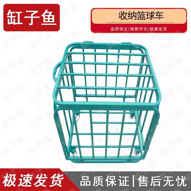 Rolling Basketball Storage Cart