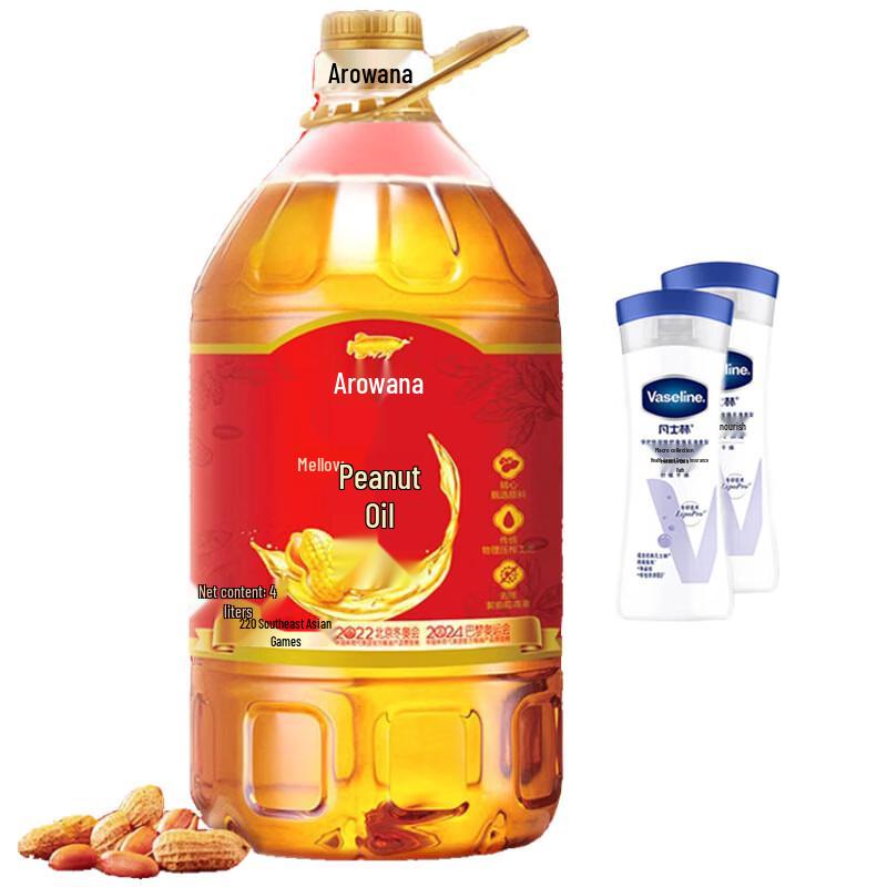 Vaseline Body Lotion Arowana Peanut Oil Combo
