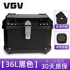 Motorcycle Rear Storage Box 36L 45L Aluminum Alloy Waterproof Quick-Release Trunk Off-Road Commute Touring