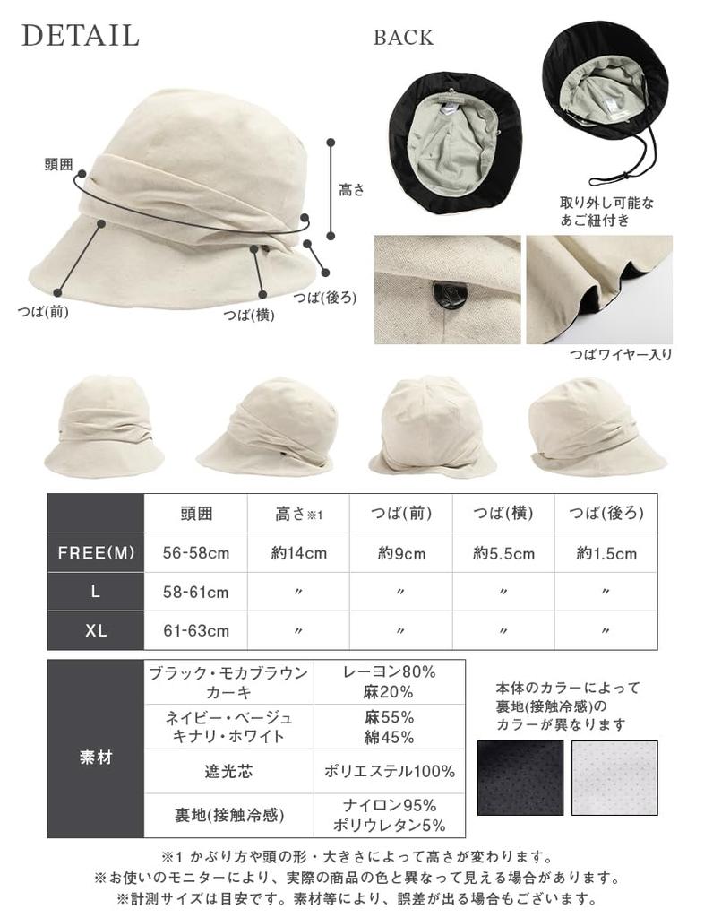 Plus Size Wide Brim Amy UV Newsboy Hat with Cooling Full Sun UV Protection for Spring and Includes Chin Strap Loo&c Women's Touch, Protection, Summer,