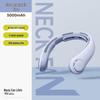 Jisu Life4 Portable Bladeless Neck Fan