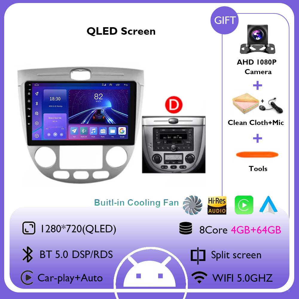 9Inch For Chevrolet Lacetti J200 2004 - 2008 For Buick Excelle Hrv 2004 - 2008 Car Screen Android 14 Navigation Multimedia Video