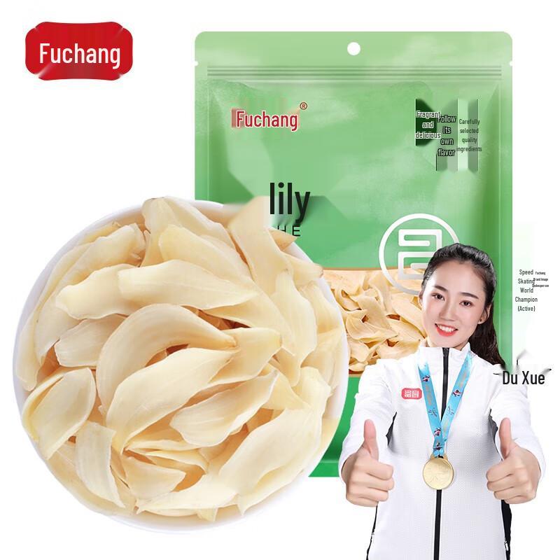 Fuchang Dried Lily Flower Slices