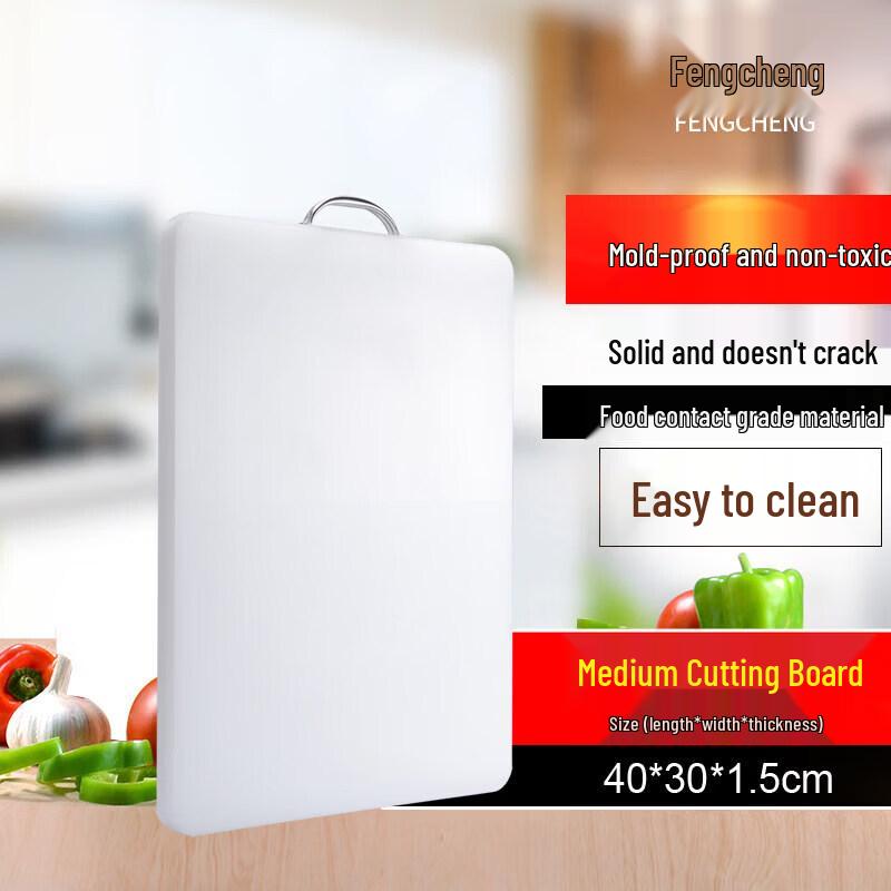 Qiwei Thickened Antibacterial Plastic Cutting Board