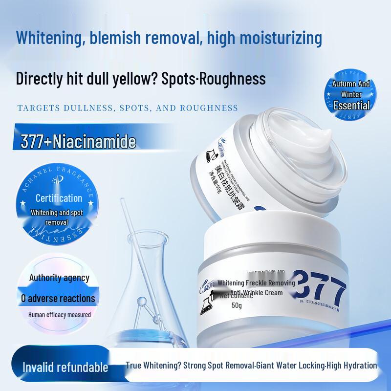 JOBALIN 377 Niacinamide Whitening Face Cream