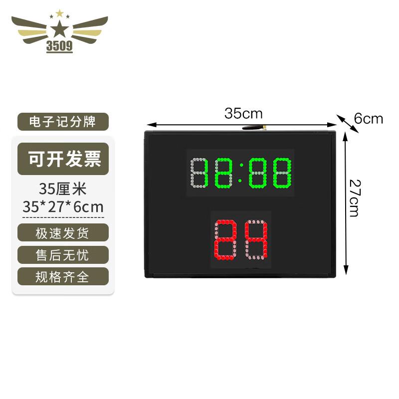 

3509 Multi-Sport LED Scoreboard & 24-Second Shot Clock