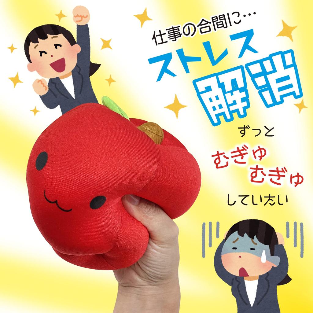 Fluffy Mascot Bead Soft and Easy To Relieves Soothes and Relaxes Palm-sized Cushion, Squeeze, Stress, (apple, Red)