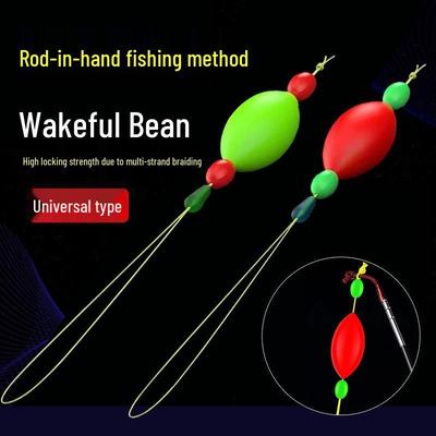 Stummes leuchtendes Schwimmer-Set: Nacht Angelruten Spitze mit Elektronischem Sieben-Sterne Schwimmer