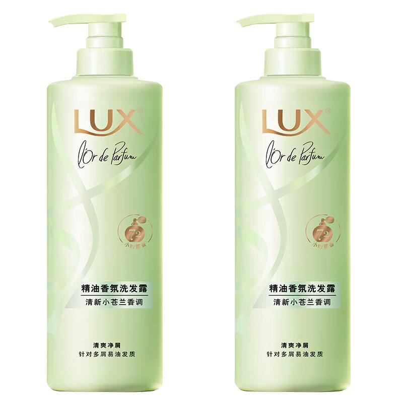LUX Freesia Fantasy Scent Essential Oil Shampoo