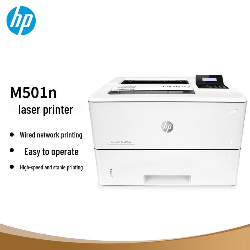 

HP LaserJet MFP 115a Printer CN plug (adapter included)
