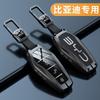Car Zinc Alloy Key Case For BYD Atto 3 Han EV Dolphin Durable Second Song Pro Tang Dm QIn PLUS MAX Yuan Key Holder Cover Chain