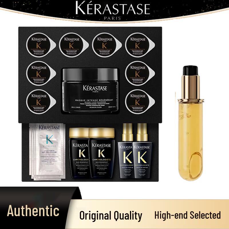 

Kérastase Hair Mask & Oil Refill Set