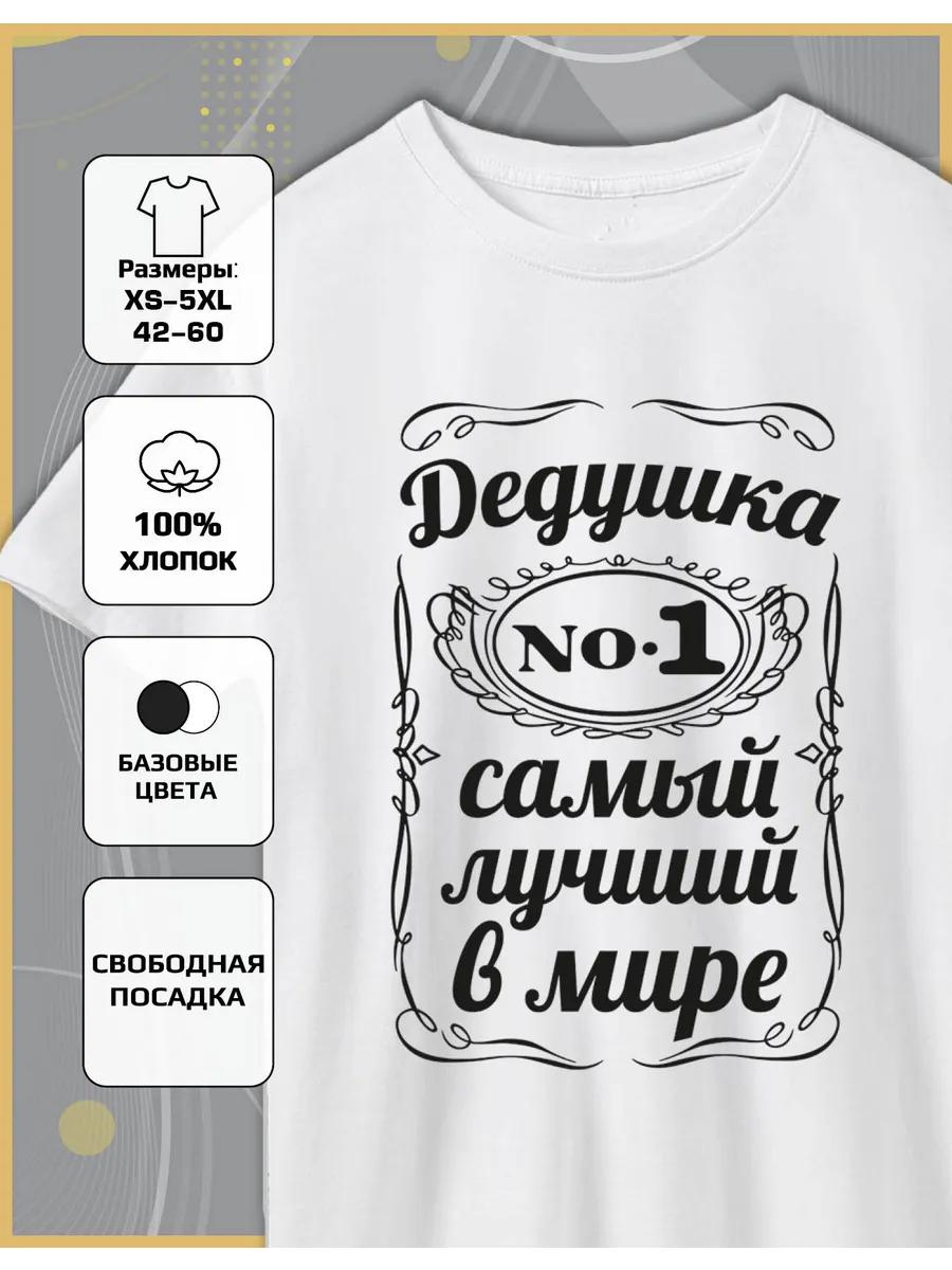 Best Grandpa Print T-shirt M