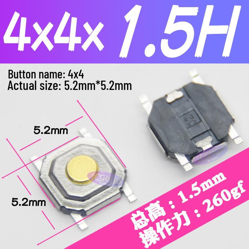 Waterproof Tactile Switch 5.2x5.2mm, Copper Head, Heights: 4-7mm