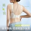 Spring and Summer Light and Breathable Non-marking Hole Cup Women's No Steel Ring Soft Support Upper Support Gathering Comfortable Bra