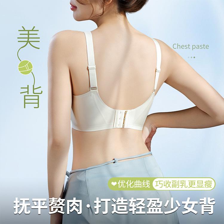 Spring and Summer Light and Breathable Non-marking Hole Cup Women's No Steel Ring Soft Support Upper Support Gathering Comfortable Bra