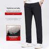 ROMON Men's Duck Down Thermal Pants
