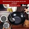 Bing Yue Universal Non-Coated Iron Wok