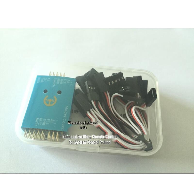 HOPECENT RC Controller Trainer Cable