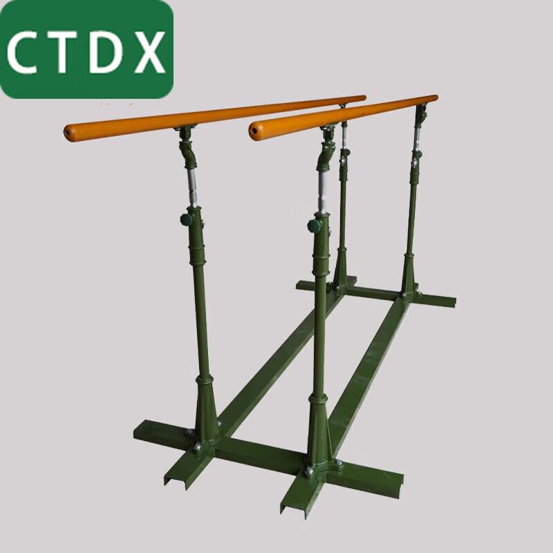 CTDX Portable Outdoor Competition Parallel Bars