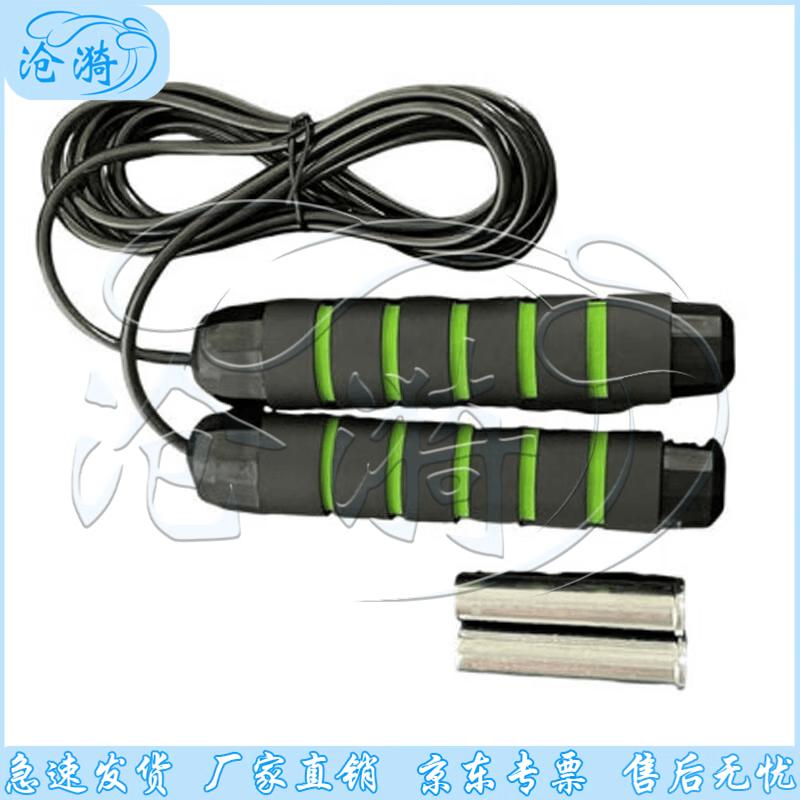 

Cangyi Weighted Fitness Jump Rope