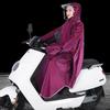 Raincoat for Electric Scooter, Electric Motorcycle, with Sleeves, Single-Person, Thickened Face Shield, Unisex, Long Full-Body Rain Poncho