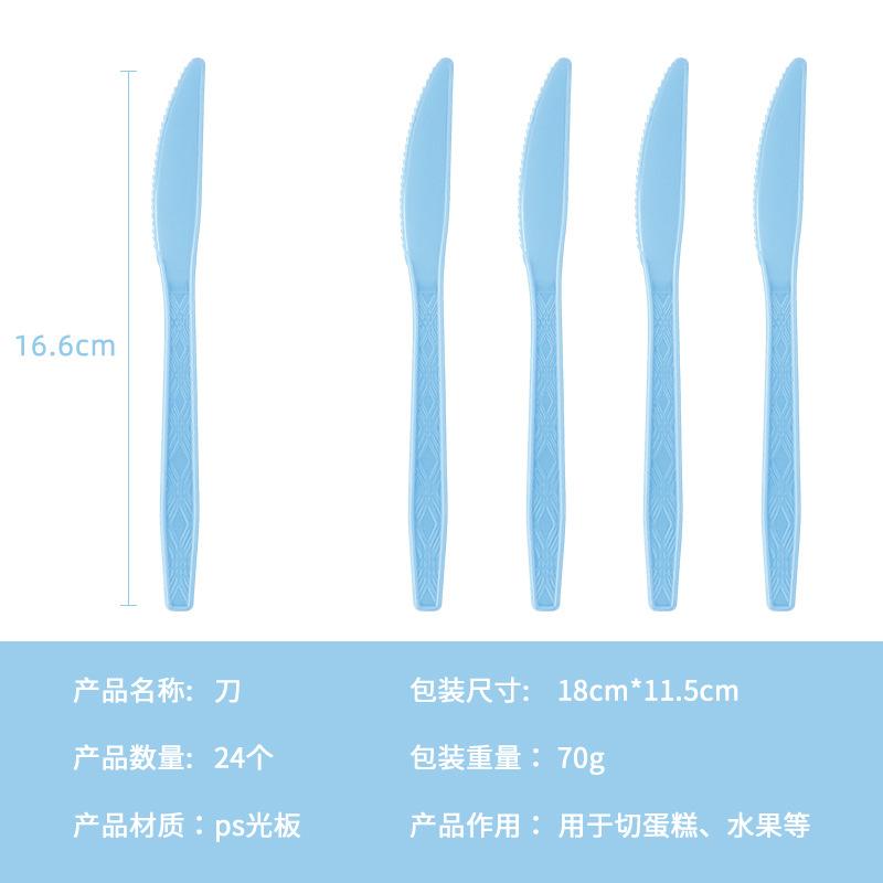 Factory Direct Sales, Fruit Cake, Dessert, Disposable Knife, Fork And Spoon Set, Independent Packaging Theme Party Decoration Supplies