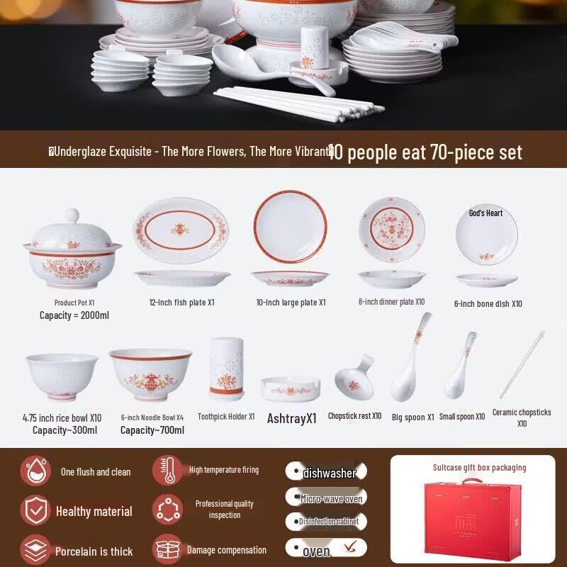 Aowei Linglong Jingdezhen Porcelain Dinnerware Set