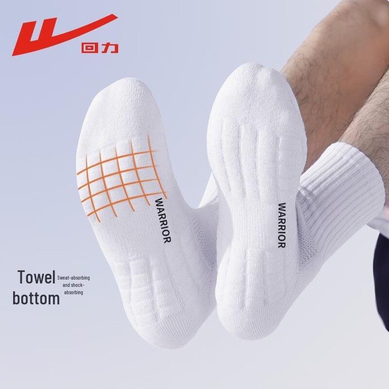 Warrior Men s Thickened Mid-Calf Sports Socks One Size