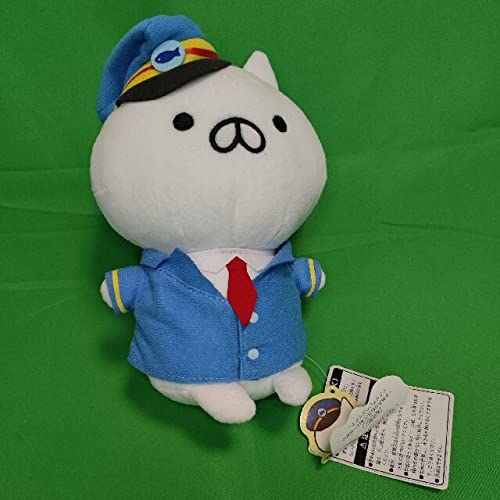 

Nekopen Weather Plush Toy Neko-kun Stationmaster