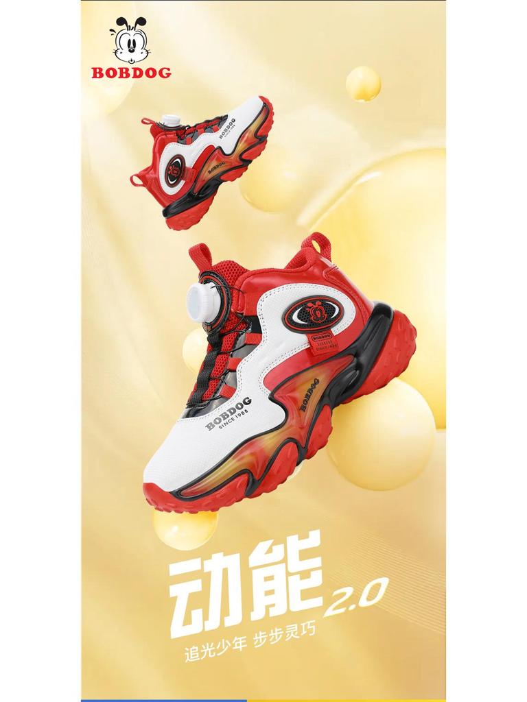 Bobodou Chłopięce Wodoodporne Skórzane Buty do Koszykówki Jesień/Zima 2025