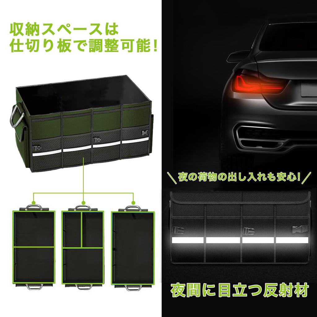 Car Storage Box Trunk Large Capacity Foldable with Lid Dividers Waterproof Case Container Compact Car Sleeping In Car Goods (Black)