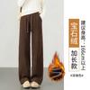 Womens Wide Leg Pants With Fleece Lining 2026 Fall High-Waisted Comfortable Casual Trousers Petite Regular Fit