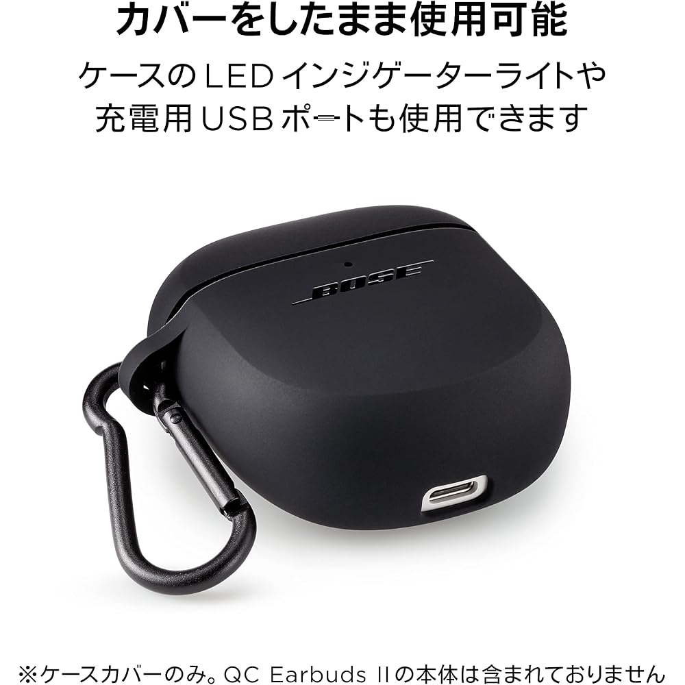 Bose QuietComfort Earbuds II Silicone Case Cover - Protects Bose QC Earbuds II with a Silicone Case Cover and Aluminum Carabiner - Triple Black