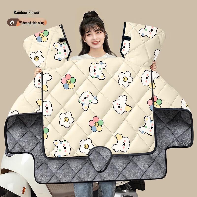 

Electric Scooter Winter Windproof Cover