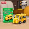Children's Educational Street Scene Building Blocks Gift Set for Graduation