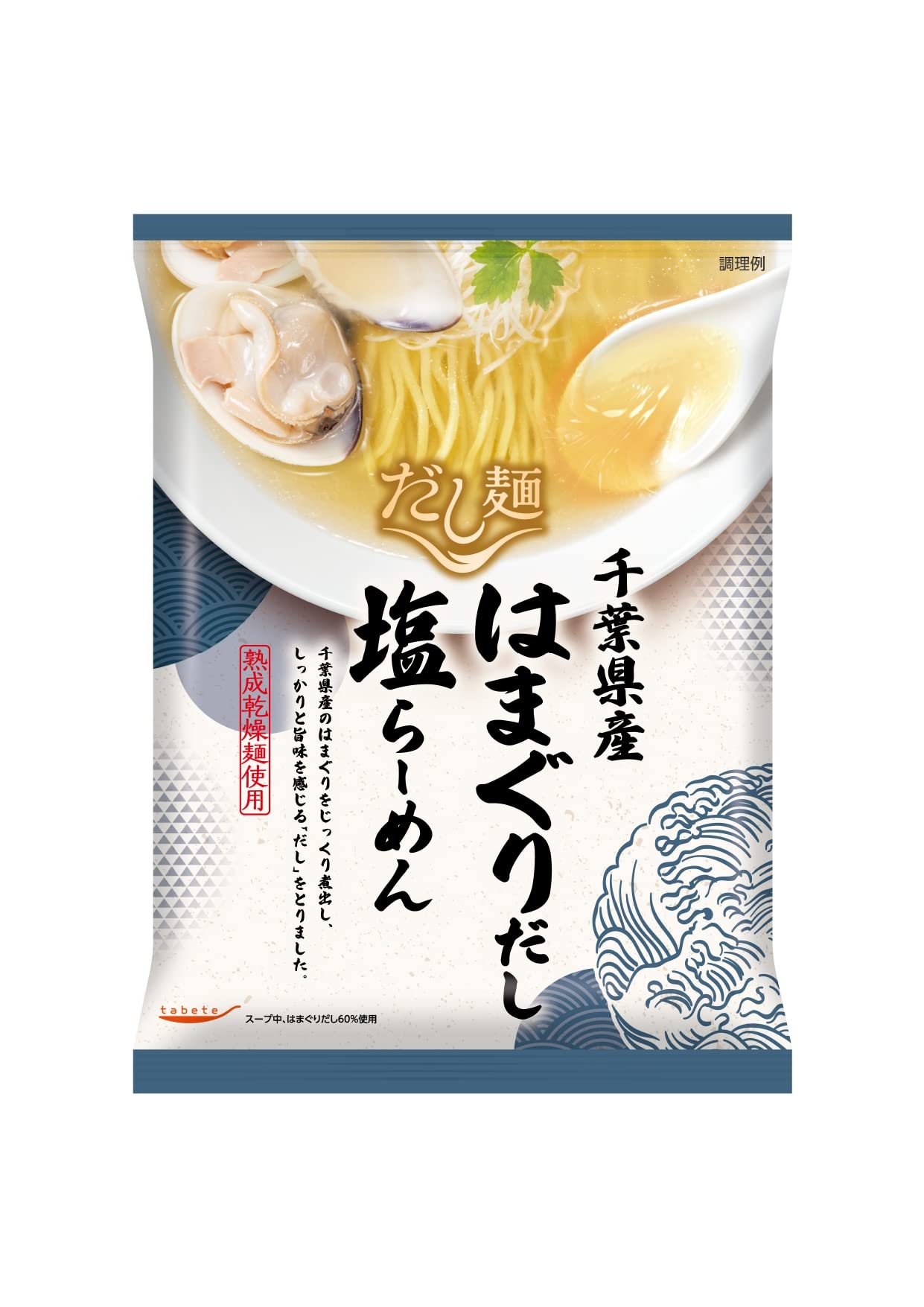 

Kokubu Tabete Dashi Ramen with Chiba Prefecture Clam Stock, Salt, 108g x 10 bags, Preserved Food, Stockpile
