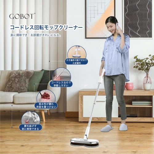 GOBOT Cordless Electric Mop Cleaner, Rotating Mop, Floor Cleaner, Floor Wiper, Twin Mop, Rotating Cleaning Supplies, Wireless Operation, Lightweight,