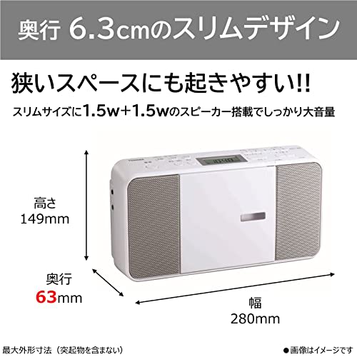 Toshiba CD Radio TY-C251(W) Compact Slim Body Vertical Wide FM Compatible Dimensions 280 X 149 X 63mm Weight Approx. 1.2kg