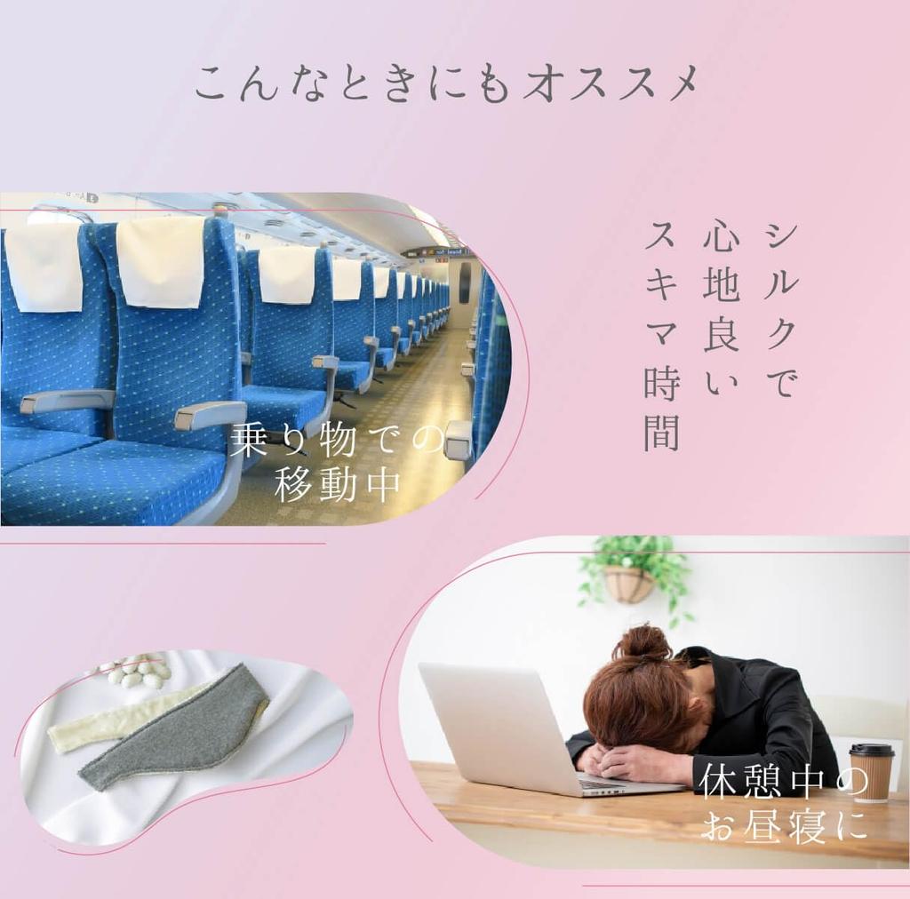 [Kinuyo] Inside 100% Silk Eye Mask Ear Warming Ear-to-Ear Warmth Ear Area Silk Boa Warm Warming Grip Tape 7696 Silver