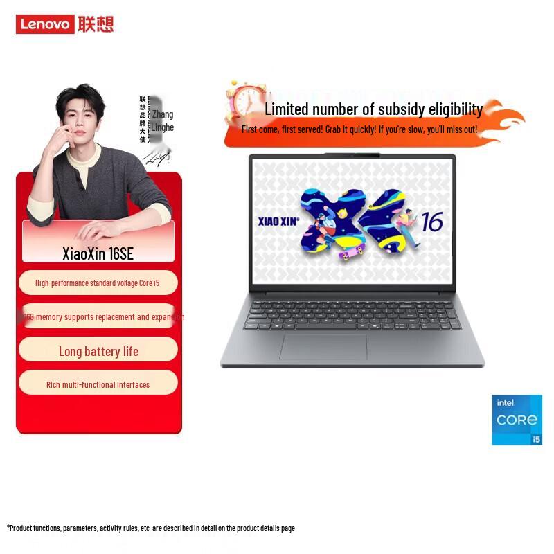 Lenovo Xiaoxin 16SE 2025 Laptop (CN version)