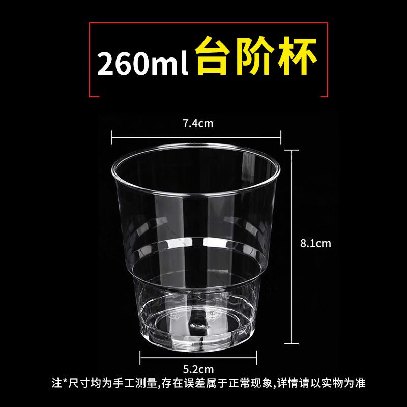 Chu Yi Qi Thickened Disposable Stepped Cups